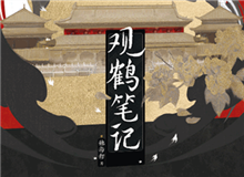 她與燈：在寫作當(dāng)中重構(gòu)古意與浪漫生活在當(dāng)代的我，為什么會在古典文化當(dāng)中感受到浪漫，并且得到精神層面的治愈……[詳細(xì)]