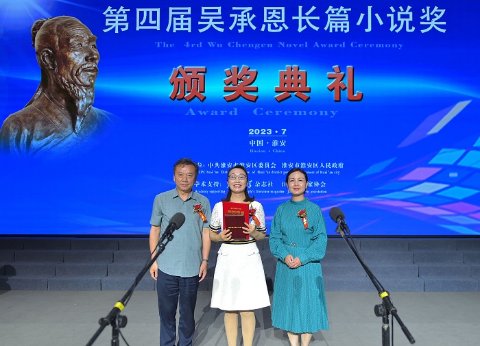 北京師范大學教授、博士生導師張曉琴，淮安市作家協會主席龔正為韓青辰頒獎