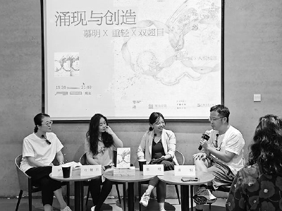左起羅丹妮、雙翅目、慕明、重輕