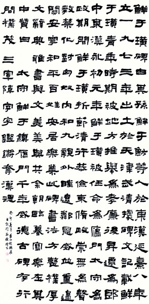 創作 杜鵬飛