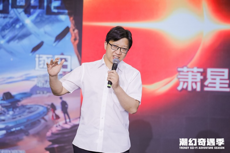 蕭星寒，本名秦建，小學語文教師，中國作家協會會員，重慶作協科幻文學創委會副主任。在《科幻立方》等全國公開發行期刊發表作品，獲得華語科幻星云獎、原石獎、晉康獎等獎項。出版“碳鐵之戰”四部曲、《逐日：空間太陽能電站檔案》《天地大沖撞》《星空的旋律：世界科幻小說簡史》等圖書30本。