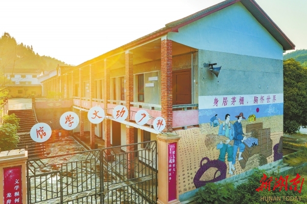 8月14日，位于汨羅市三江鎮(zhèn)八景村的韓少功文學館。該館于2021年9月26日開館