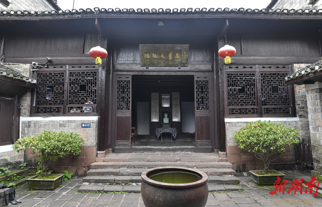 鳳凰縣沈從文故居。