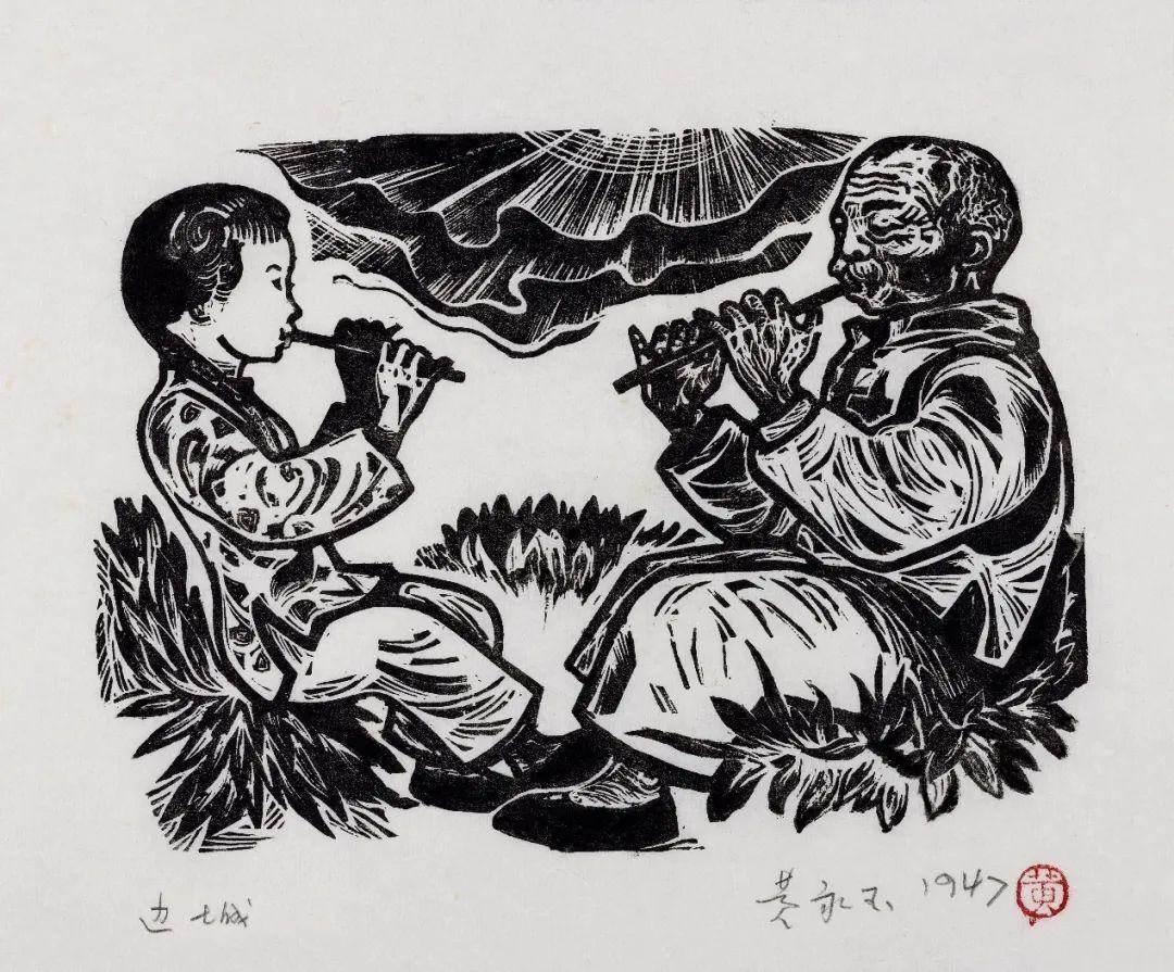 黃永玉為《邊城》創(chuàng)作的版畫作品《翠翠和爺爺》。
