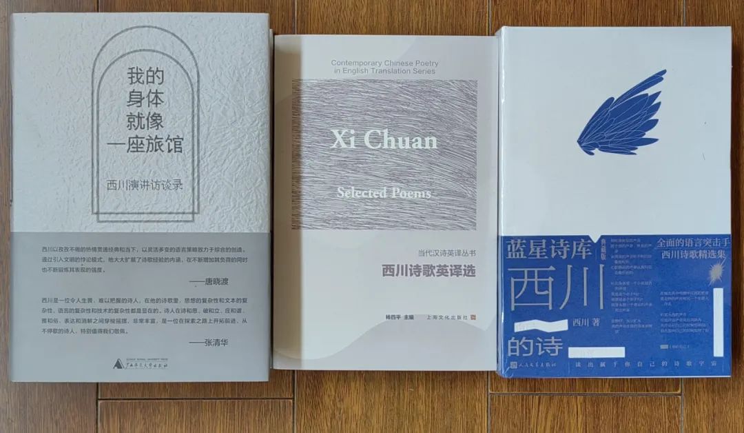 西川最近出版的三本書(shū)