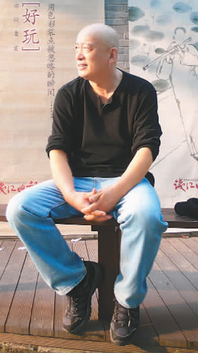 劉樹(shù)勇