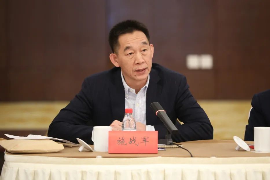 施戰軍發言