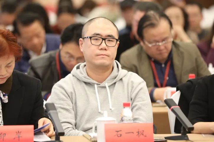 石一楓發言