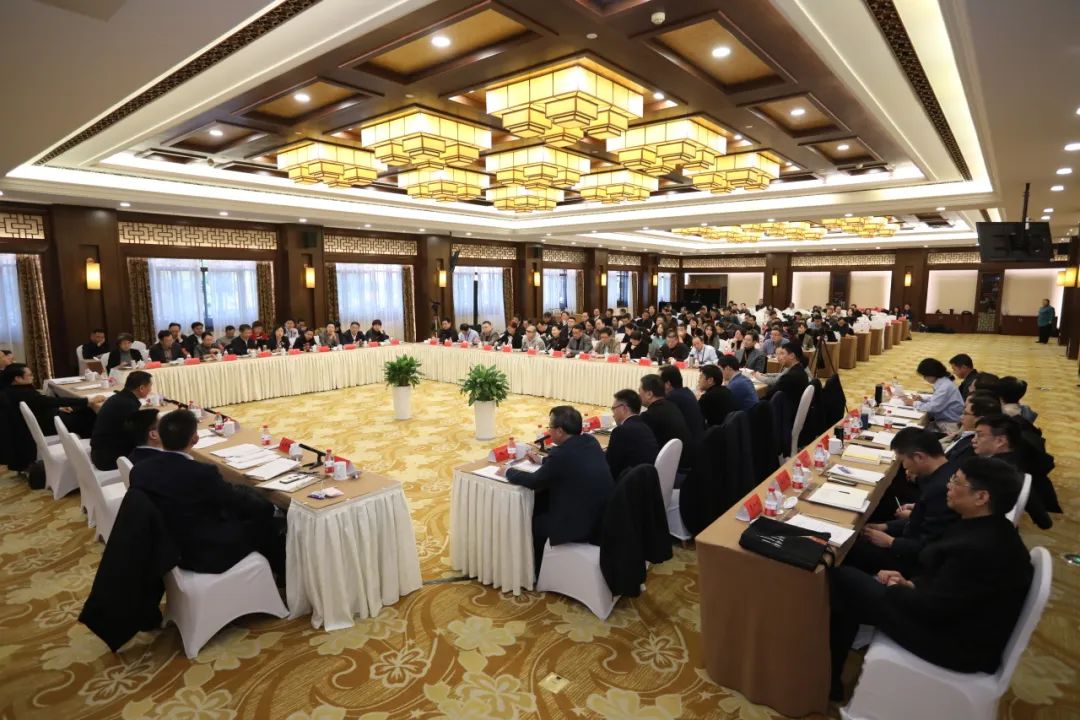 會議現場