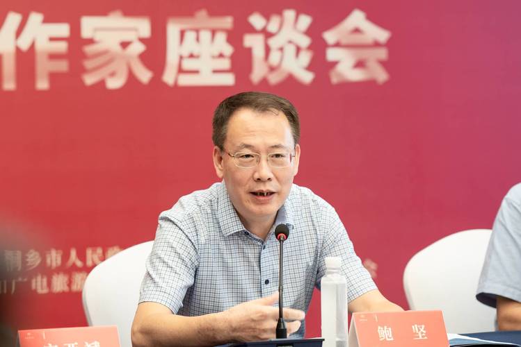 中國作家出版集團黨委副書記，作家出版社有限公司董事長、社長鮑堅