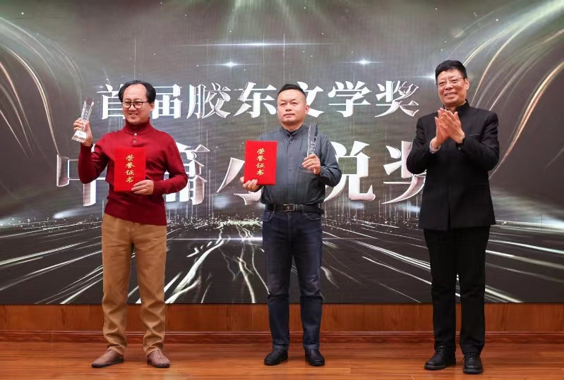 中國作家協會主席團委員、辦公廳主任  著名作家、評論家李一鳴（右一）  為中篇小說獎獲得者衣向東、王昆頒獎