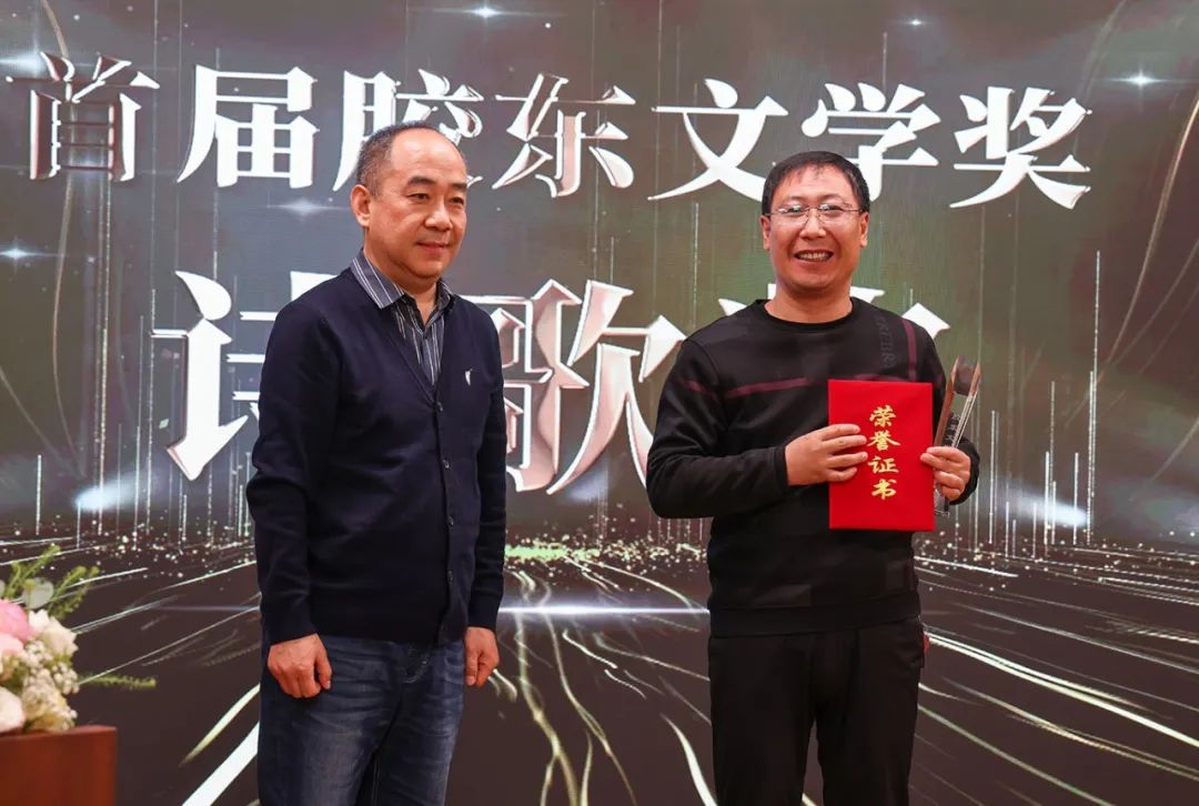 《詩選刊》主編  著名詩人、評論家桫欏（左一）  為詩歌獎獲得者江一葦頒獎