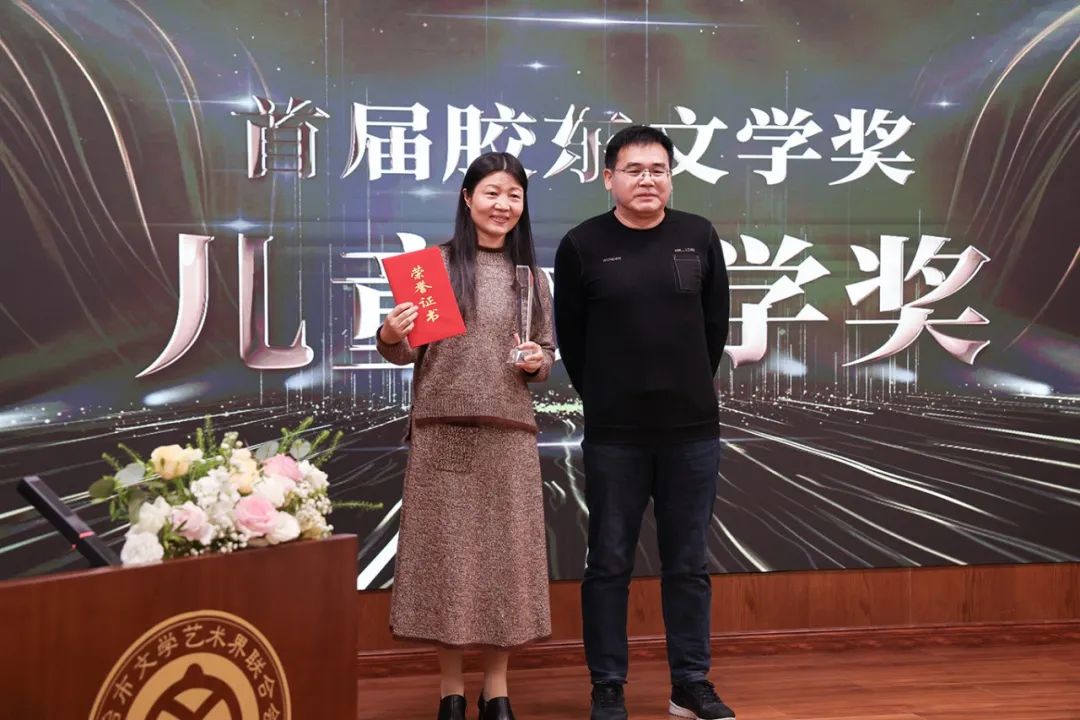 顧建平（右一）  為兒童文學獎獲得者劉梅花頒獎