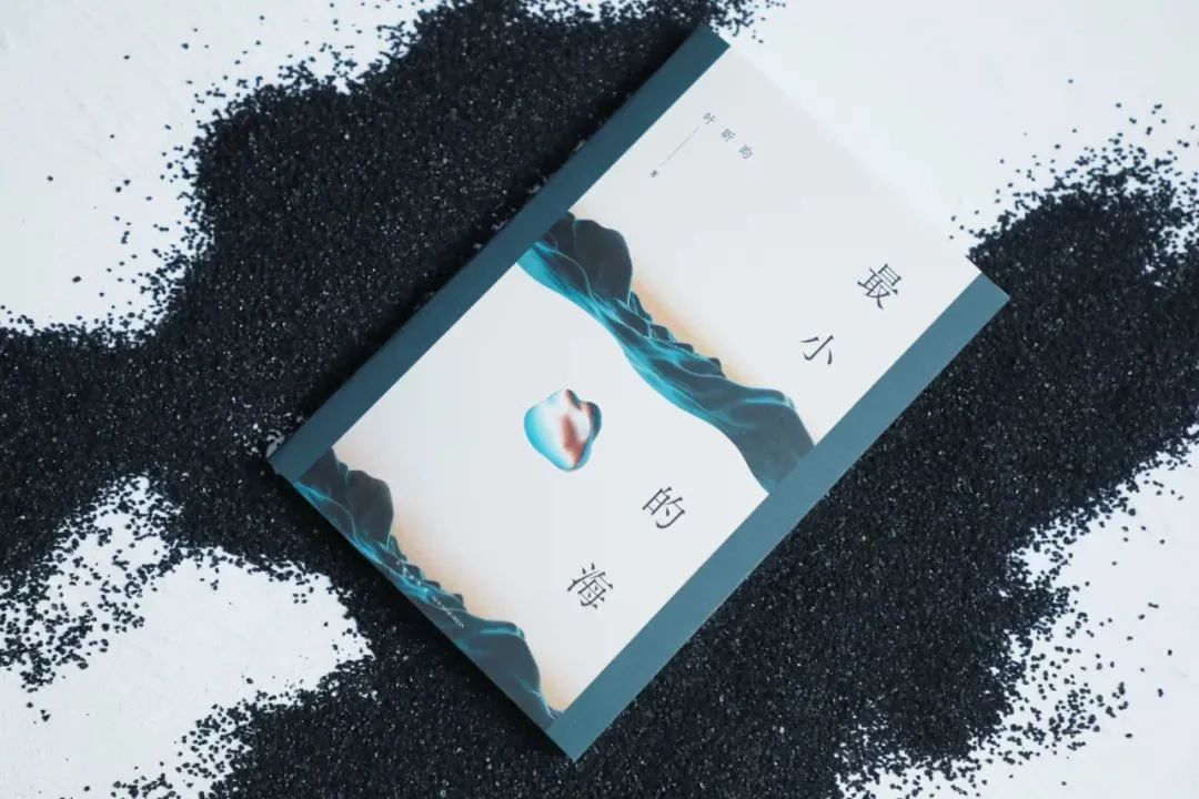 葉昕昀/著  新經典丨新星出版社