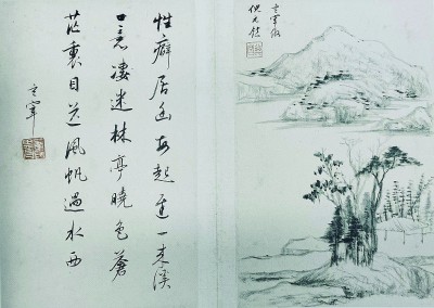 董其昌仿倪元鎮(zhèn)山水冊(cè)頁(yè)的一開(kāi)，右邊是畫(huà)，左邊是題詩(shī)。董其昌的書(shū)畫(huà)水平，被認(rèn)為是集明代之大成。