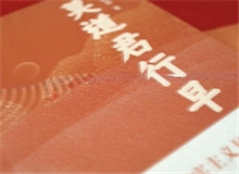 看這里，《莫道君行早》　　《莫道君行早》是當(dāng)代作家楊志軍創(chuàng)作的長篇小說，由作家出版社出版。[詳細(xì)]