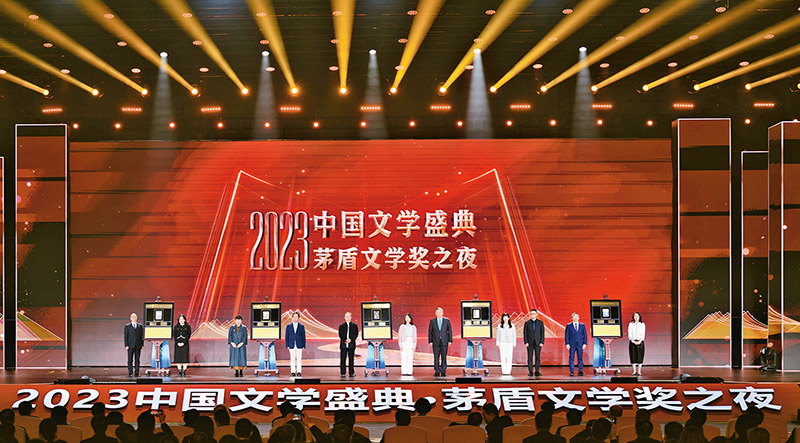 2023年11月19日晚，由中國作家協(xié)會、浙江省人民政府主辦的“2023中國文學盛典·茅盾文學獎之夜”在浙江省桐鄉(xiāng)市烏鎮(zhèn)互聯(lián)網(wǎng)國際會展中心隆重舉行。圖為5位獲獎作家與獲獎作品編輯共同上臺，在鐫刻有獲獎書名、獲獎作者、編輯姓名的書型裝置上留下金色手印。 中國作協(xié)供圖