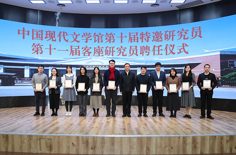 張宏森為第十屆特邀研究員頒發(fā)聘書(shū)