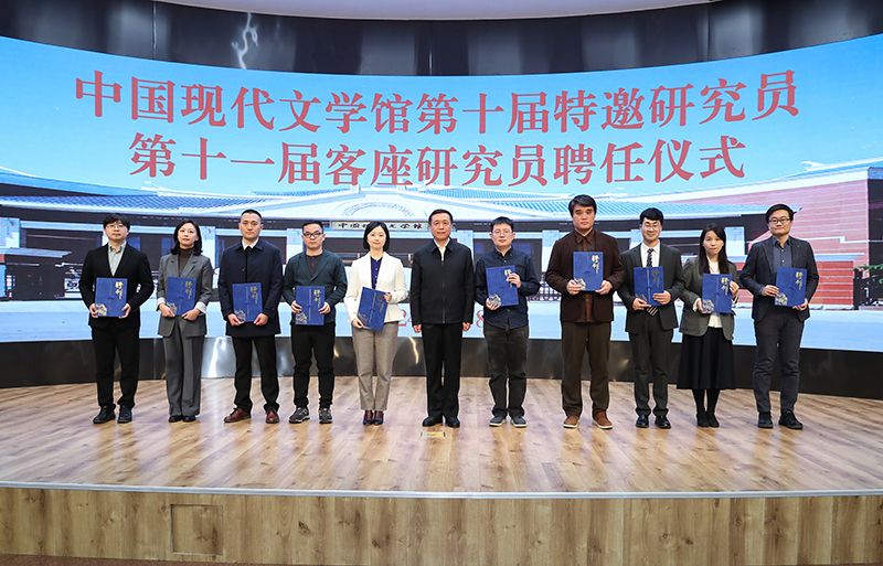 張宏森為第十一屆客座研究員頒發(fā)聘書(shū)