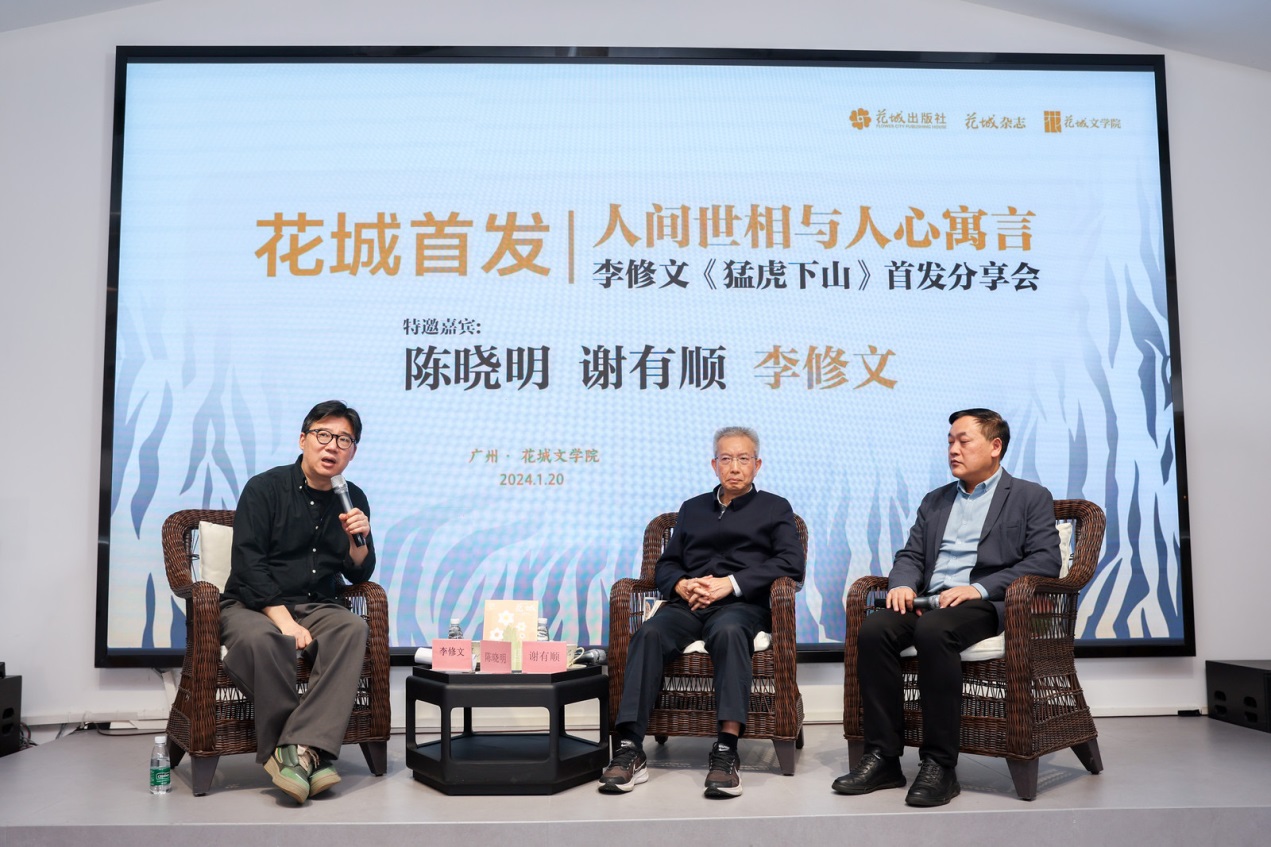 C:\Users\ZJW-X2~1\AppData\Local\Temp\360zip$Pic\360$1\對(duì)談現(xiàn)場.jpg
