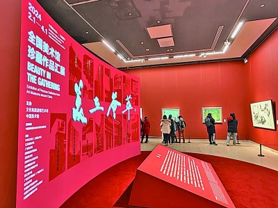 “美在薈萃”展覽現場 本報記者 于園媛攝/光明圖片