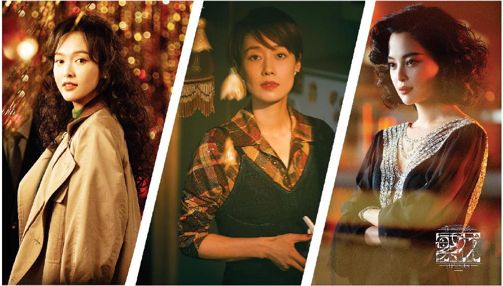 王氏版《繁花》中的人物就是以寶總和玲子、李李及汪小姐三個女性間的微妙關系為中心