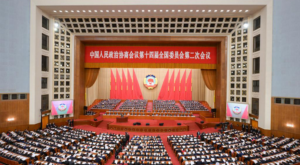 3月4日，中國人民政治協(xié)商會(huì)議第十四屆全國委員會(huì)第二次會(huì)議在北京人民大會(huì)堂開幕。