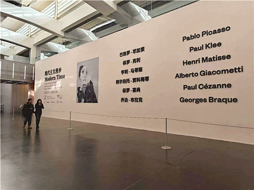 展覽現場