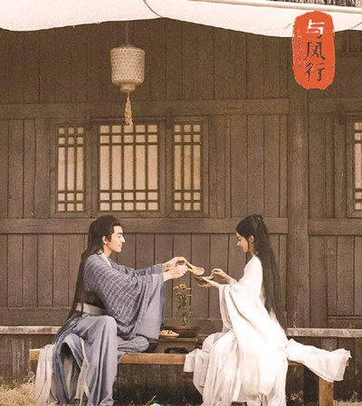 《與鳳行》講述了靈界碧蒼王沈璃與上古神行云的愛恨情緣。