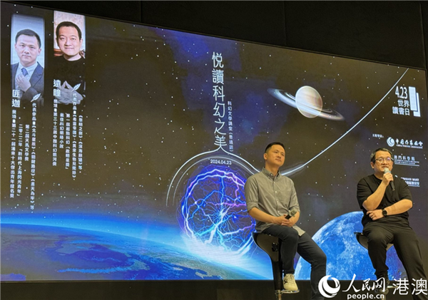 圖為匪迦（左）遠瞳（右）在活動現場與讀者交流。人民網記者 富子梅攝