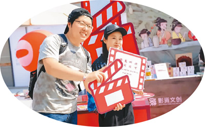 影迷在影視跨界市集參與活動。  　　本文配圖均由主辦方提供