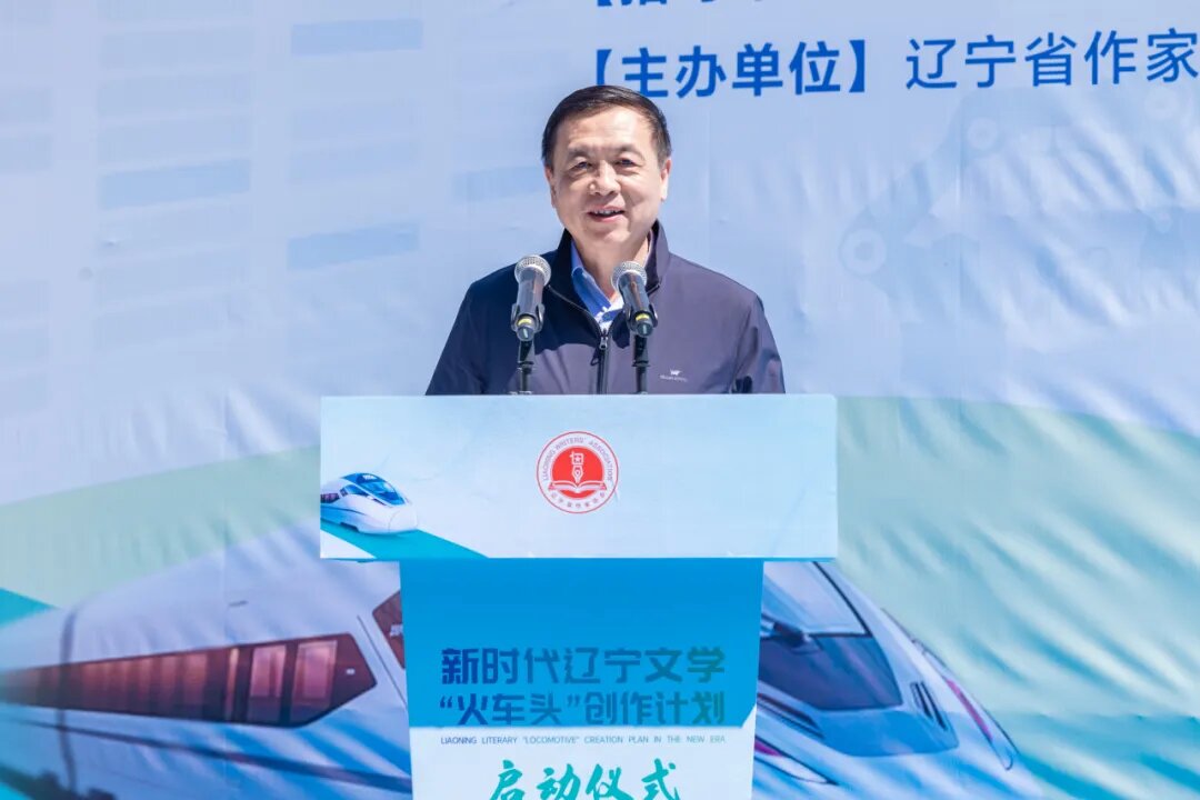 中國作協(xié)黨組書記、副主席、書記處書記張宏森講話
