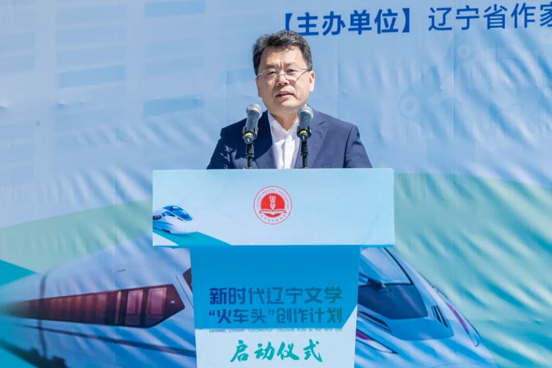 遼寧省委常委、宣傳部部長劉慧晏致辭