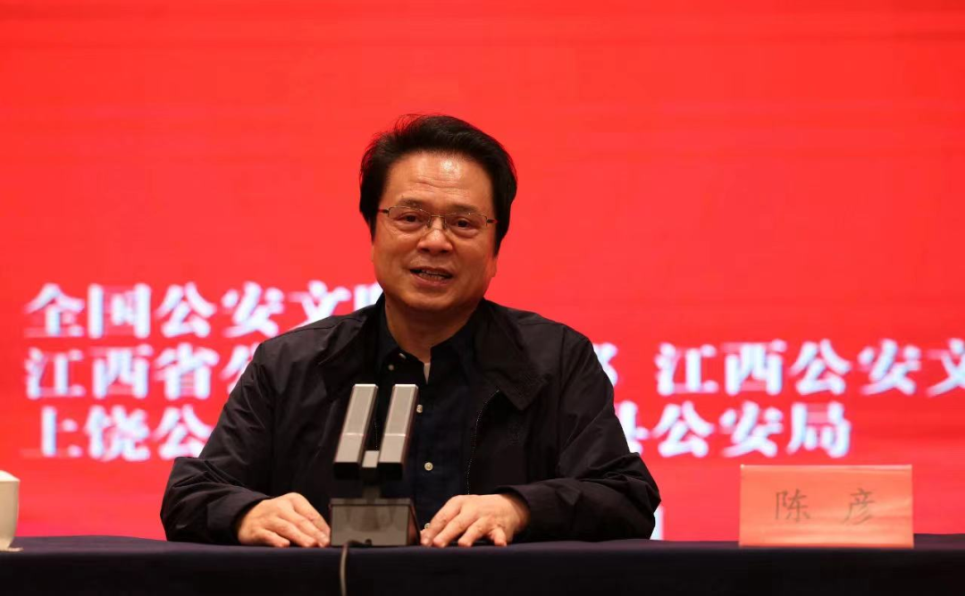 陳彥，1963年生于陜西鎮安。當代著名作家、劇作家，中國作家協會副主席、中國戲劇家協會副主席。創作《遲開的玫瑰》《大樹西遷》等戲劇作品數十部，三次獲“曹禺戲劇文學獎”。創作長篇電視劇《大樹小樹》，獲“飛天獎”。著有長篇小說《西京故事》《裝臺》《主角》《喜劇》《星空與半棵樹》。《裝臺》入選“新中國70年70部長篇小說典藏”，《主角》獲第十屆“茅盾文學獎”，《星空與半棵樹》獲2023“中國好書”。出版《陳彥文集》20卷。
