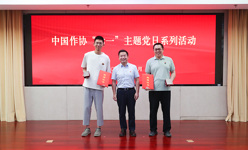 中國作協書記處書記鄧凱為王棟、賈國梁頒發中央和國家機關五一勞動獎章、證書