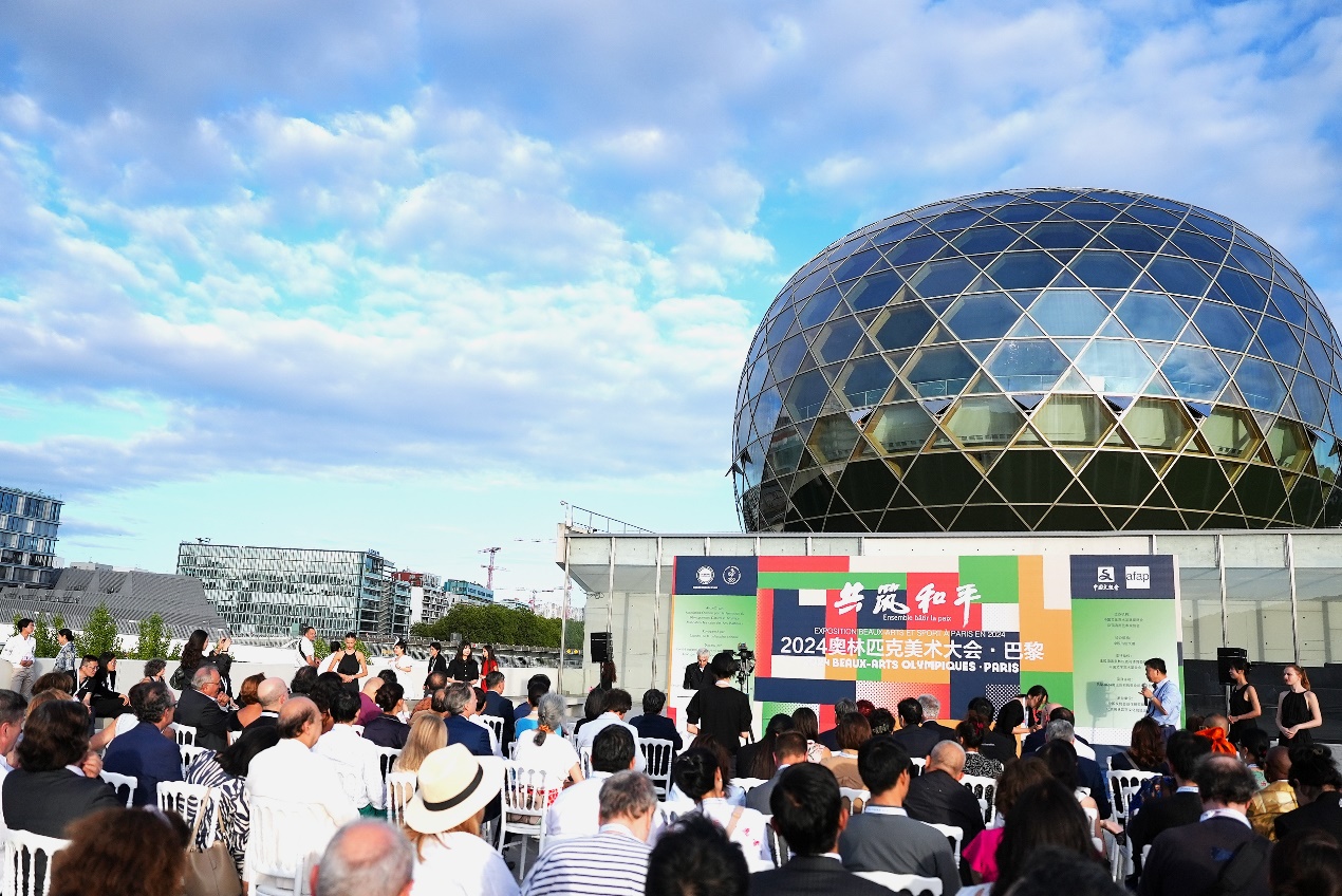 “共筑和平——2024（巴黎）奧林匹克美術大會”開幕式現場