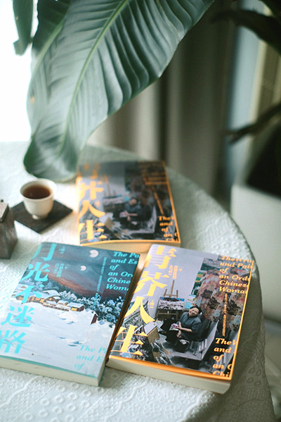 《青芥人生》《月光不迷路》，王柳云著，北京時(shí)代華文書局，2023年6月