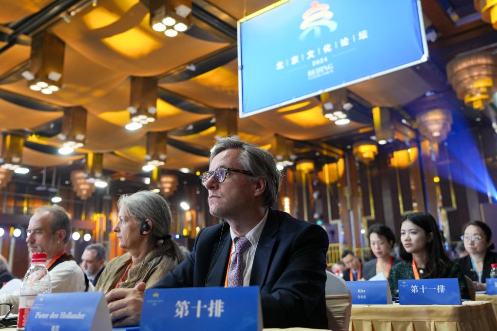 9月19日，嘉賓出席2024北京文化論壇開幕式。新華社記者 鞠煥宗 攝