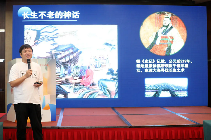 孫亞飛發言
