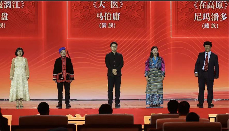 阿舍、光盤、馬伯庸、尼瑪潘多、肉孜·古力巴依領取第十三屆全國少數民族文學創作駿馬獎長篇小說獎