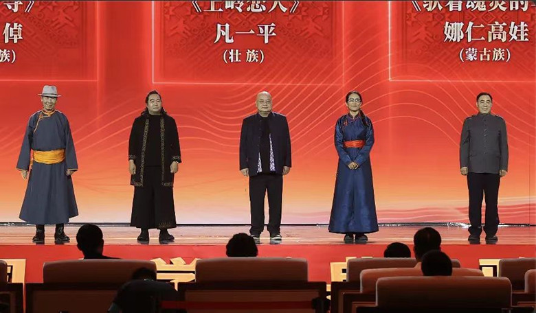 阿尤爾扎納、包倬、凡一平、娜仁高娃、少一領取第十三屆全國少數民族文學創作駿馬獎中短篇小說獎
