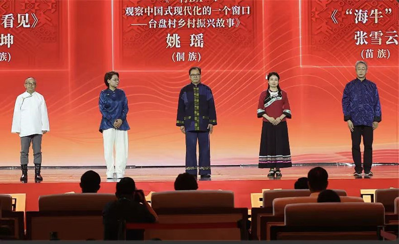 吉米平階、牛海坤、姚瑤、張雪云、周建新領取第十三屆全國少數民族文學創作駿馬獎報告文學獎