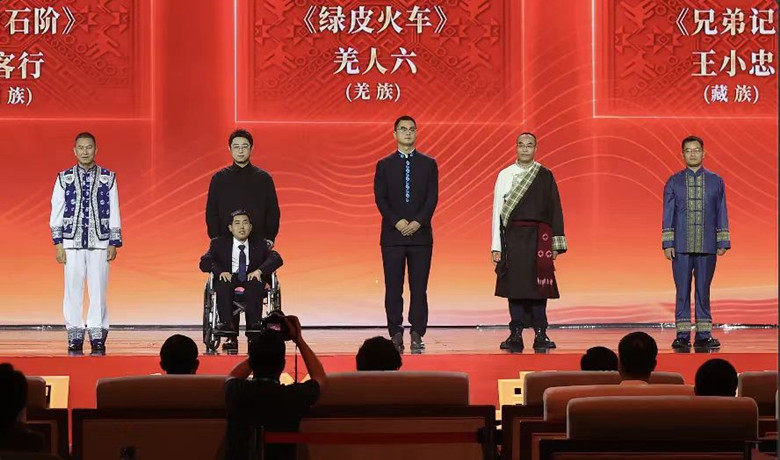 北雁、柳客行、羌人六、王小忠、向迅領取第十三屆全國少數民族文學創作駿馬獎散文獎