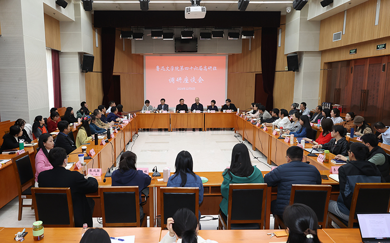 會議現場