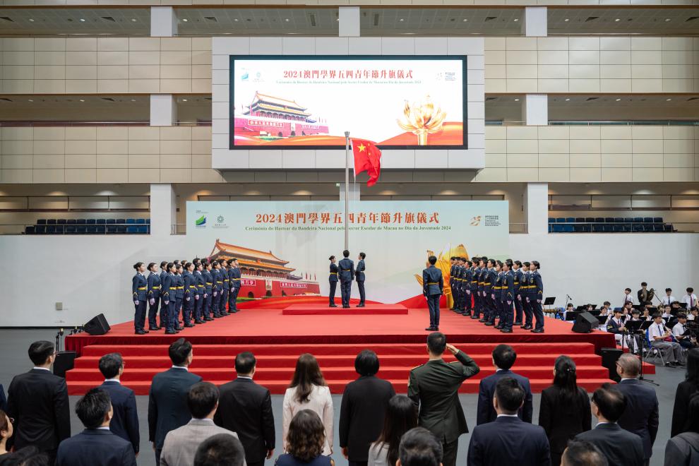 5月4日，澳門學界升旗隊參加“澳門學界五四青年節(jié)升旗儀式”。新華社發(fā)（張金加攝）