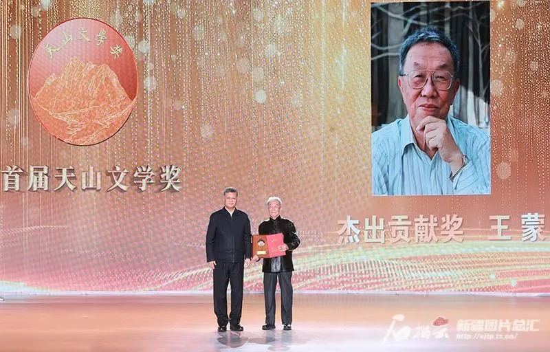 新疆維吾爾族自治區黨委書記、兵團黨委第一書記、第一政委馬興瑞為人民藝術家、著名作家王蒙同志頒授“天山文學獎·杰出貢獻獎” 崔志堅攝