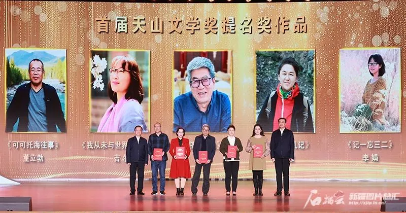 張柱、閻晶明為董立勃、吉爾、李健、李娟、周智慧頒授天山文學獎提名獎 崔志堅攝
