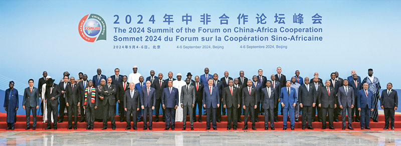 2024年9月5日上午，國家主席習近平在北京人民大會堂出席中非合作論壇北京峰會開幕式并發表主旨講話。這是開幕式前，習近平同出席峰會的外方領導人集體合影。 新華社記者 饒愛民/攝