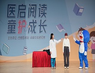 “書香使者”遇上“白衣天使”