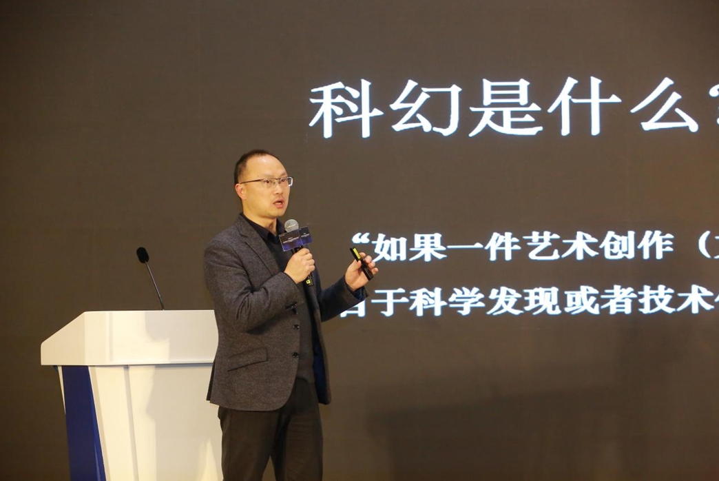 江波主旨發言